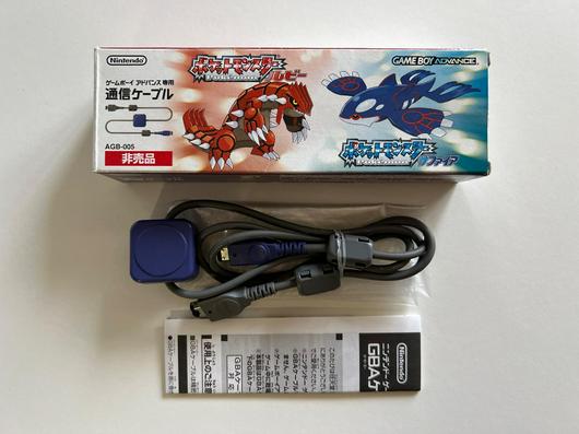 Gameboy Advance Game Link Cable photo