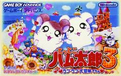 Tottoko Hamtaro 3: Love Love Daiboken Dechu JP GameBoy Advance Prices