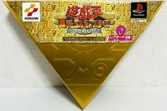 Yu-Gi-Oh! Shin Duel Monsters [First Edition Limited Box] JP Playstation Prices