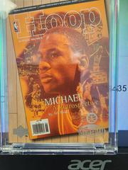 MICHAEL JORDAN Basketball Cards 1998 Upper Deck MJ Living Legend Cover Story Prices