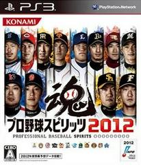 Professional Baseball Spirits 2012 JP Playstation 3 Prices