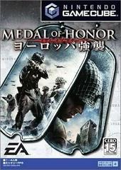 Medal of Honor: European Assault JP Gamecube Prices