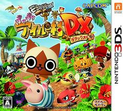 Monster Hunter Diary: Poka Poka Airou Village DX JP Nintendo 3DS Prices