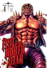 Fist of the North Star Vol. 4 [Hardcover] Comic Books Fist of the North Star Prices