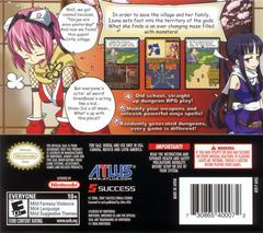 Rear | Izuna Legend of the Unemployed Ninja Nintendo DS