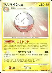 Electrode Pokemon Japanese Shining Darkness Prices