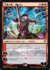 Sarkhan the Masterless [Foil] Magic War of the Spark Prices