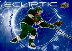 Kirill Kaprizov #EC-5 Hockey Cards 2023 Upper Deck Ecliptic Prices