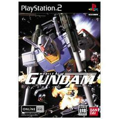 Gundam Megurial Sora Mobile Suit JP Playstation 2 Prices