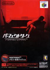 Perfect Dark [Expansion Pak Bundle] JP Nintendo 64 Prices