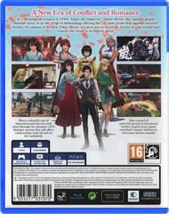 Back Cover (PAL) | Sakura Wars PAL Playstation 4