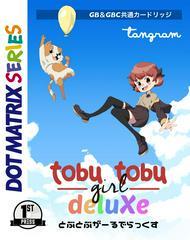 Tobu Tobu Girl Deluxe PAL GameBoy Color Prices