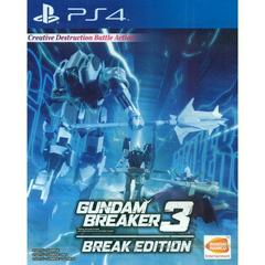 Gundam Breaker 3: Break Edition Playstation 4 Prices