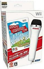 Karaoke Joysound Wii [Microphone Bundle] JP Wii Prices