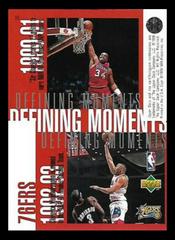 Back | Defining Moments Philadelphia 76ers [Allen Iverson / Jerry Stackhouse / Charles Barkley / Clarence Weatherspoon] Basketball Cards 1997 Upper Deck