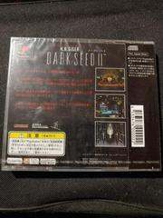Back Art | Dark Seed II JP Playstation