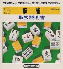 Mahjong Famicom Disk System Prices