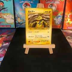 Electabuzz #125 Pokemon Japanese Gold, Silver, New World Prices