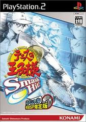 The Prince of Tennis: Smash Hit [Limited Edition] JP Playstation 2 Prices