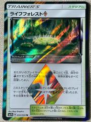 Life Forest Prism Star #50 Pokemon Japanese Fairy Rise Prices