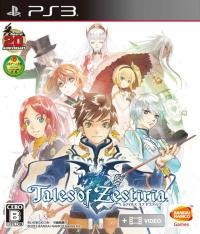 Tales of Zestiria JP Playstation 3 Prices