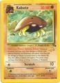 Kabuto [W Stamp] | Pokemon Fossil