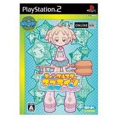 Twinkle Star Spirits: La Petite Princess JP Playstation 2 Prices