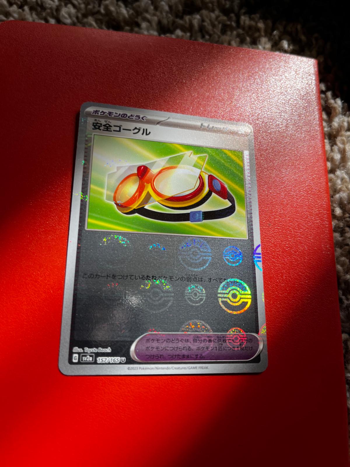Safety Goggles [Master Ball] Ungraded Pokemon Japanese Scarlet