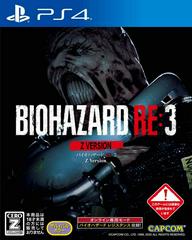 Main Image | BioHazard RE:3 [Z Version] JP Playstation 4