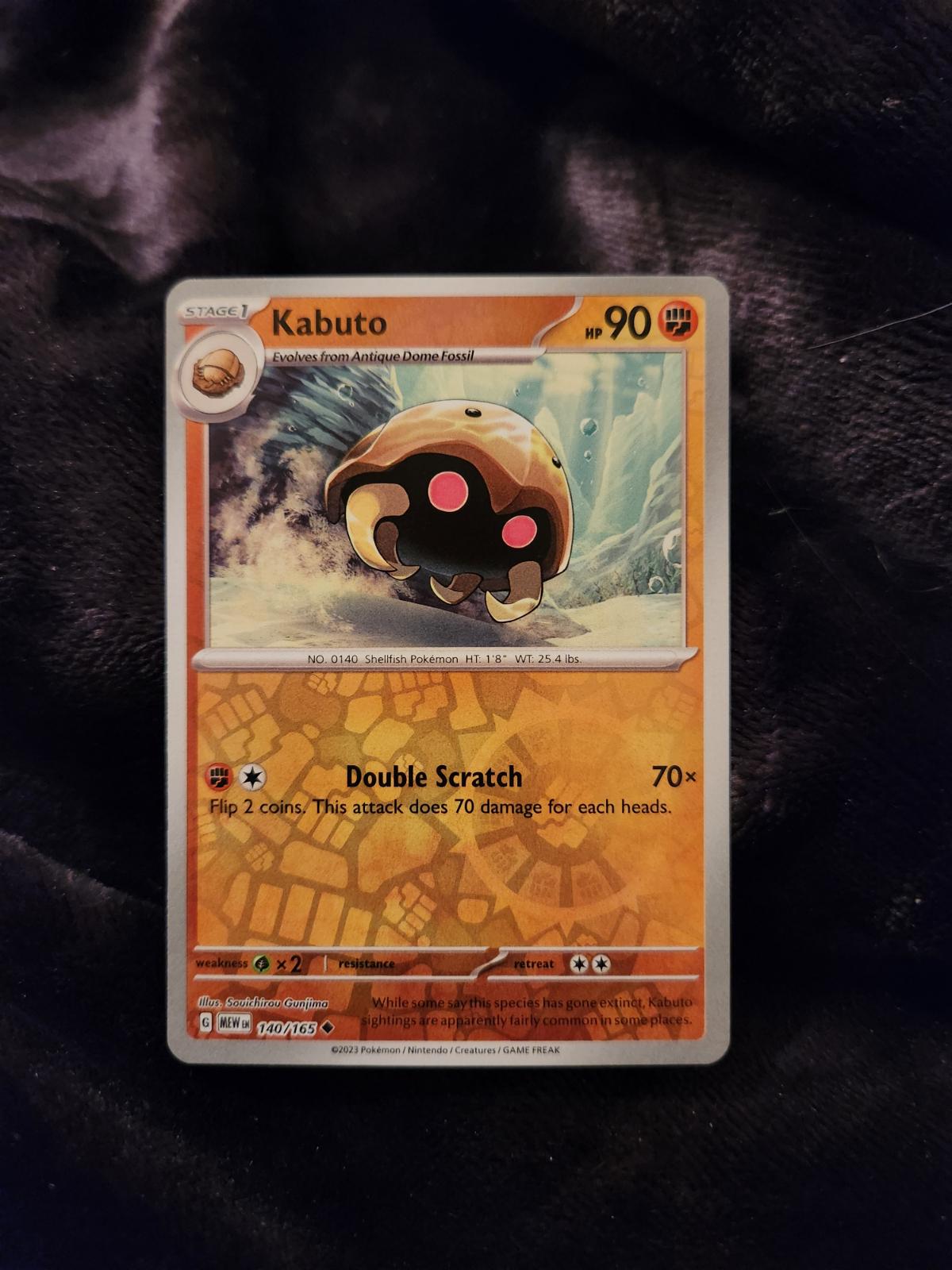 Kabuto [Reverse Holo] Ungraded Pokemon Scarlet & Violet 151