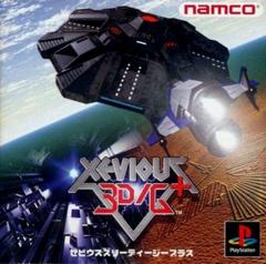 Xevious 3D/G+ JP Playstation Prices