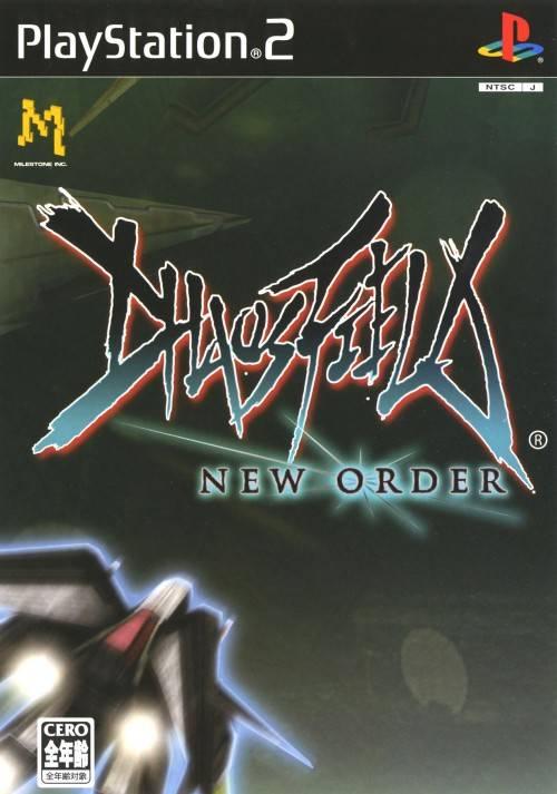 Chaos Field: New Order JP Playstation 2