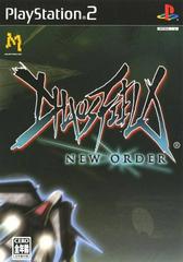 Chaos Field: New Order JP Playstation 2 Prices