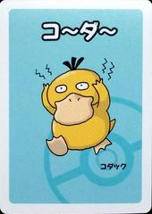 Psyduck Pokemon Japanese Old Maid Prices