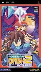 Rockman Dash 2: Episode 2 Ooinaru Isan JP PSP Prices