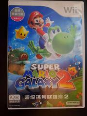 Super Mario Galaxy 2 [Chinese] JP Wii Prices