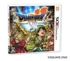 Dragon Quest VII JP Nintendo 3DS Prices