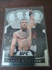Conor McGregor Ufc Cards 2021 Panini Chronicles UFC Crown Royale Silhouettes Prices