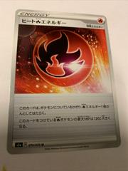 Heat Fire Energy Pokemon Japanese Explosive Walker Prices