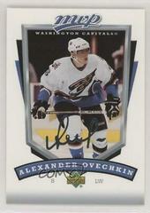 Alexander Ovechkin #292 Hockey Cards 2006 Upper Deck MVP Prices