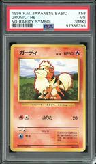 Growlithe [No Rarity] Pokemon Japanese Expansion Pack Prices