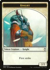 Knight Token #4 Magic Commander Anthology Volume II Prices