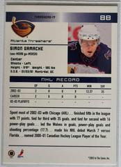 Backside | Simon Gamache [Action] Hockey Cards 2003 ITG Toronto Star