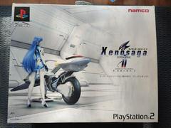 Xenosaga II [Premium Box] JP Playstation 2 Prices