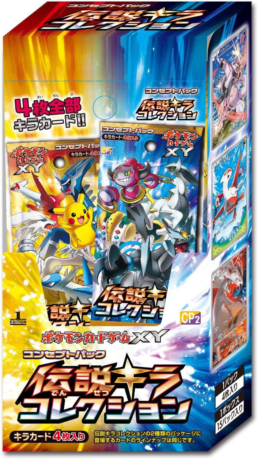 Booster Box Pokemon Japanese Legendary Shine Collection