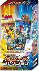Booster Box Pokemon Japanese Legendary Shine Collection Prices