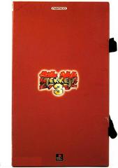 Tekken 3 [Limited Collector's Edition] PAL Playstation Prices