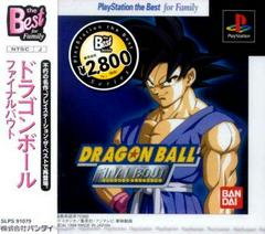 Dragon Ball Final Bout [PlayStation the Best] JP Playstation Prices