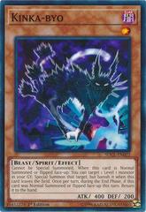 Kinka-byo SDCL-EN022 YuGiOh Structure Deck: Cyberse Link Prices