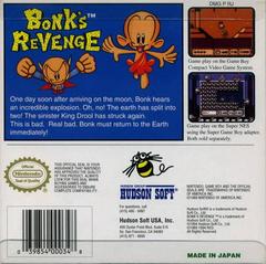 Bonk'S Revenge - Back | Bonk's Revenge GameBoy